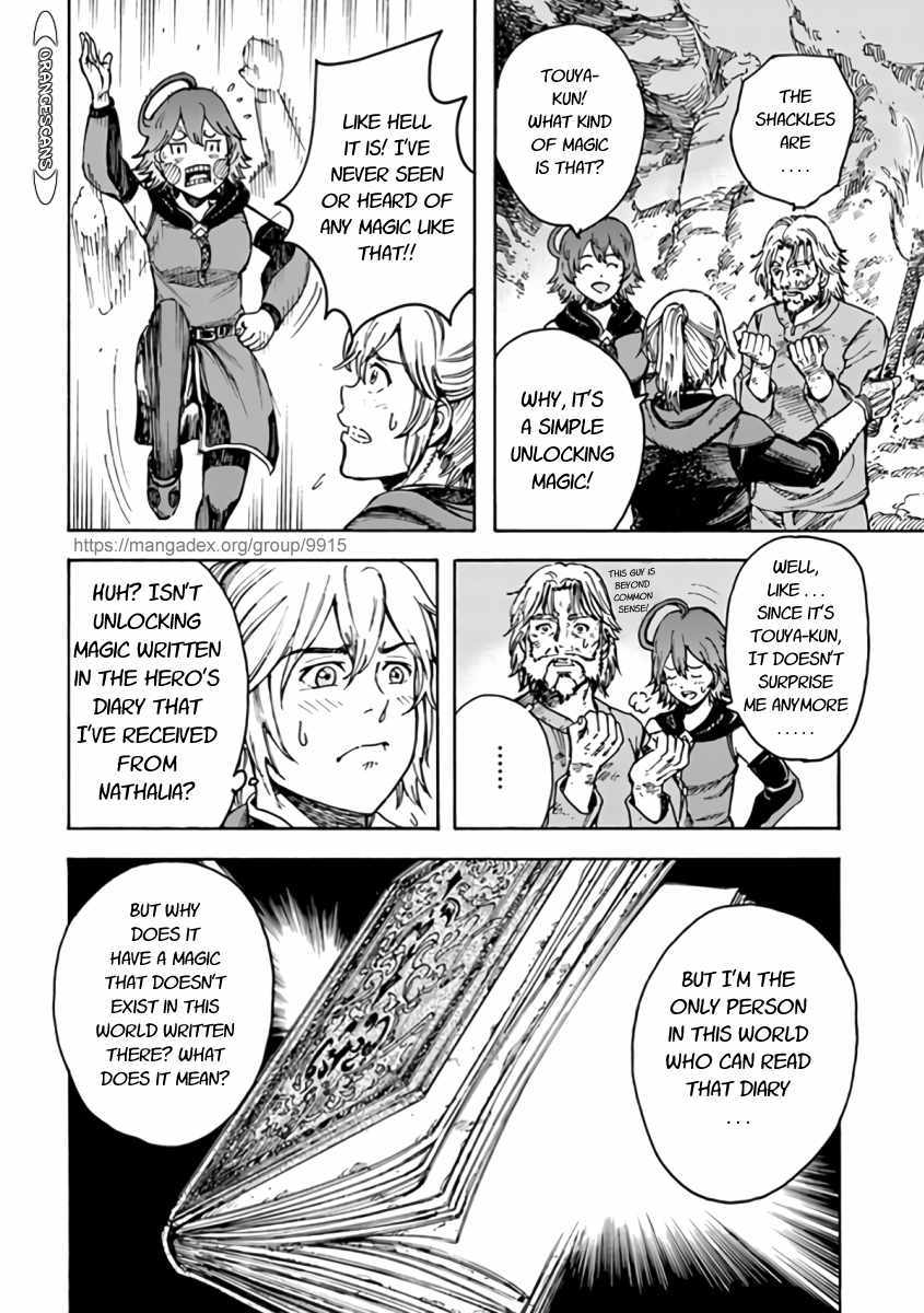 Shoukan sareta Kenja wa Isekai wo Yuku Chapter 22.1 18